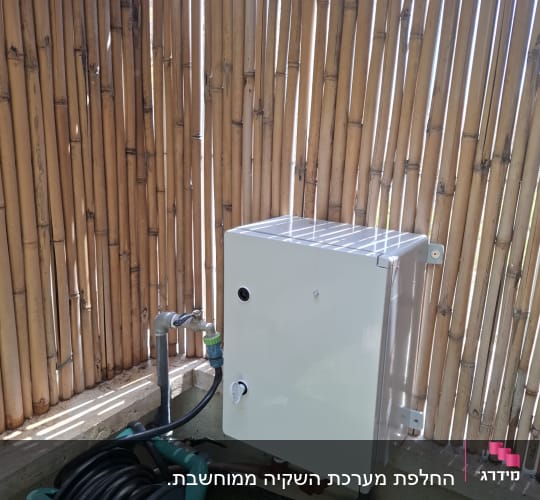 צינור השקיה ומערכת השקיה ליד גדר במבוק